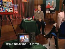 张松林
