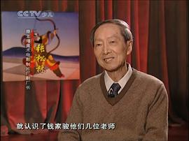 张松林