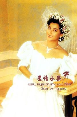 李美凤
