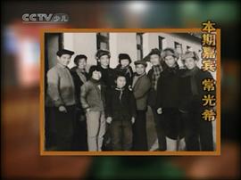 常光希
