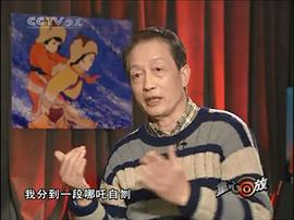 常光希