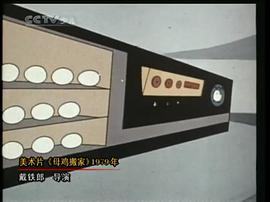 戴铁郎