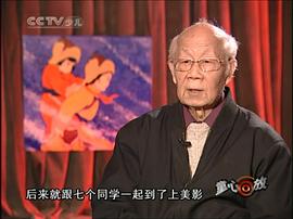 戴铁郎