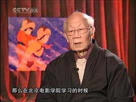 戴铁郎