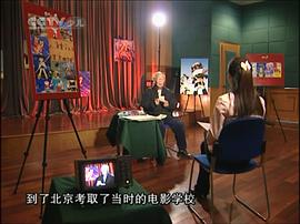 戴铁郎
