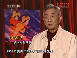 钱运达