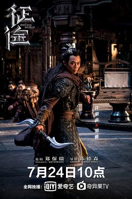 许明虎