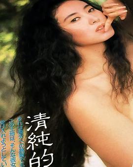 大友梨奈
