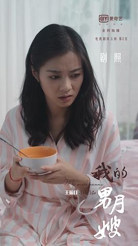 唐丹