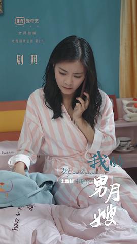 唐丹