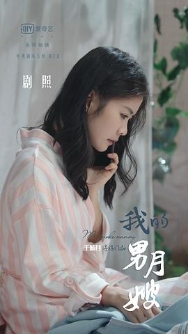 唐丹