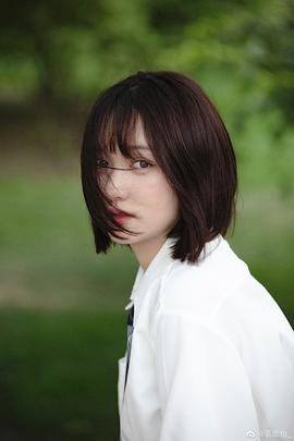 董思怡