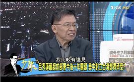 沈富雄