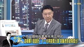 赵少康