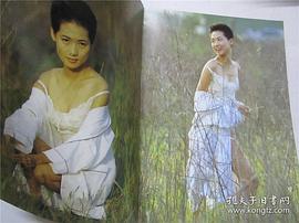 苏亿菁