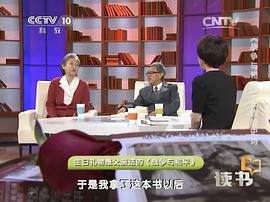 曹雷