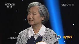 曹雷