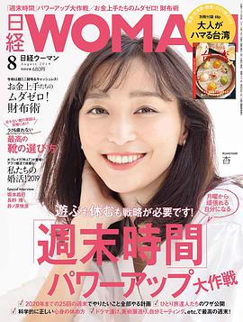 杏