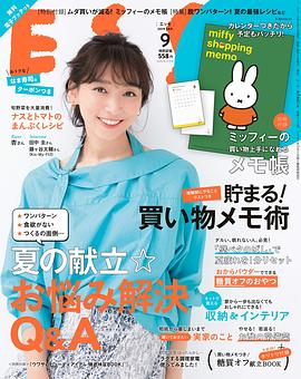 杏