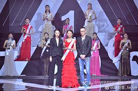 杨斯莹