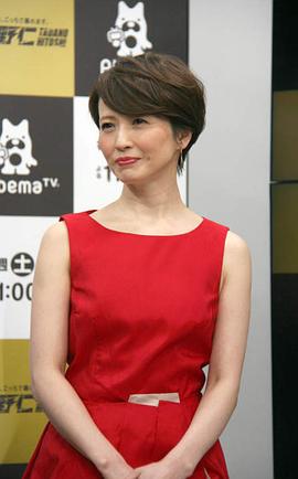 三浦理惠子