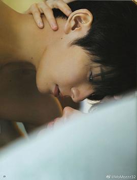山田凉介