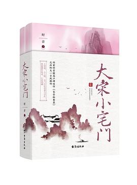 时音
