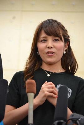 菊地美香