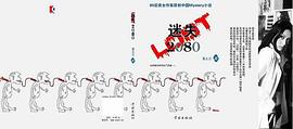 曹正兰