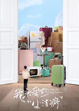 黄思瑞