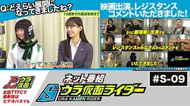 鹤岛乃爱
