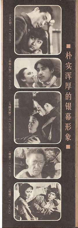 魏鹤龄