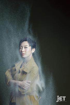 周家怡