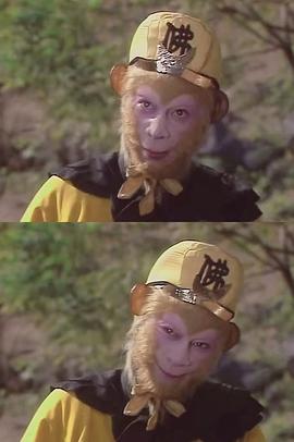 六小龄童