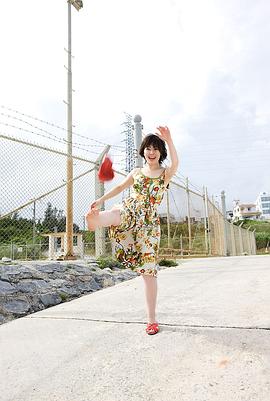 远野凪子
