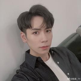 杨霖