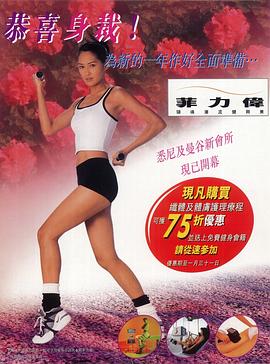 孟广美