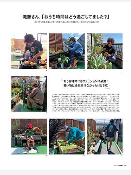 泷藤贤一
