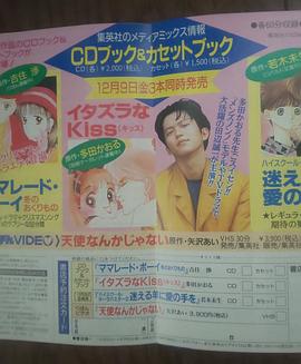 田边诚一