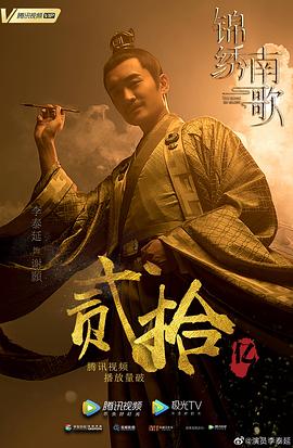 李泰延