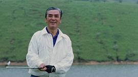 傅宏达