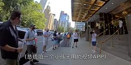 唐纳德·特朗普