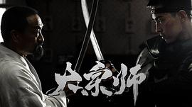 白那日苏