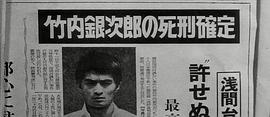 山崎努