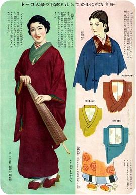 山路文子