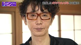 中山裕介