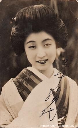 田中绢代
