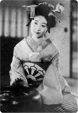 田中绢代