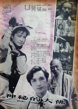 张华勋