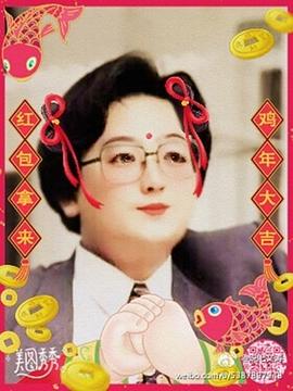 窦文涛